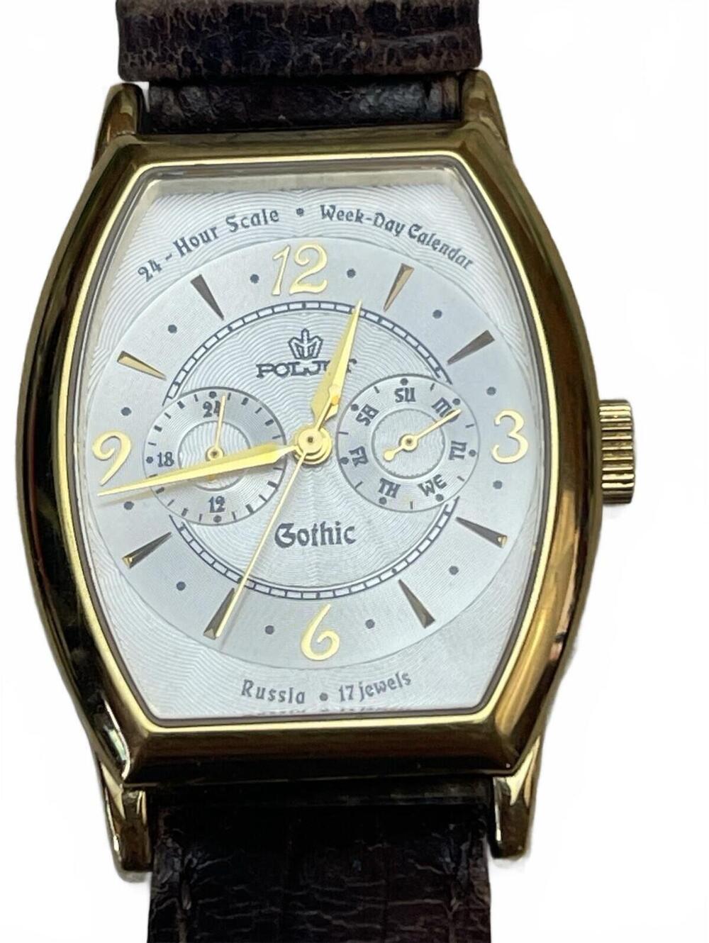 Poljot Gothic Manual Winding 17 Jewel Russian Watch